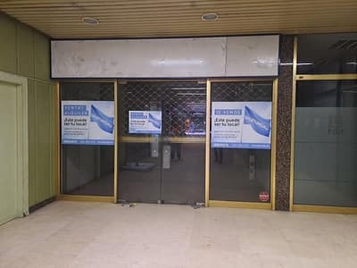 Local comercial en las Galerías Alfonso V